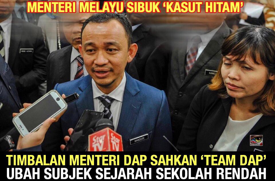 Timbalan Menteri DAP sahkan 'Team DAP'  ubah subjek sejarah sekolah rendah