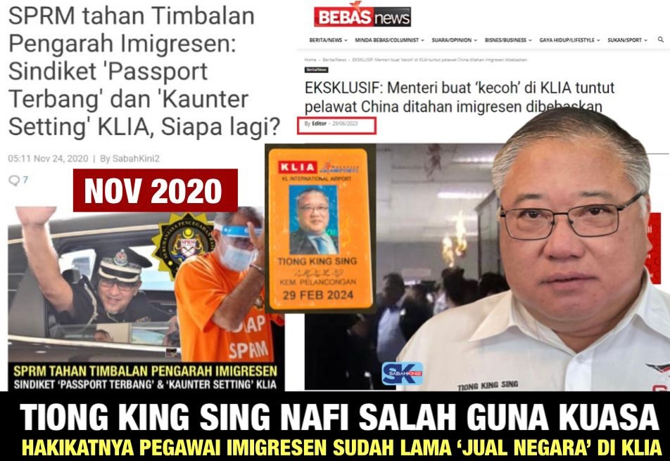Tiong King Sing nafi salah guna kuasa, hakikatnya pegawai imigresen sudah lama 'Jual Negara' di KLIA